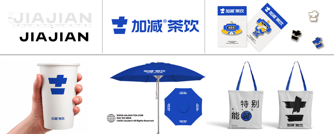AG凯发K8国际,AG凯发官方网站,AG凯发入口茶饮VI形象展示
